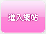 懷孕做愛